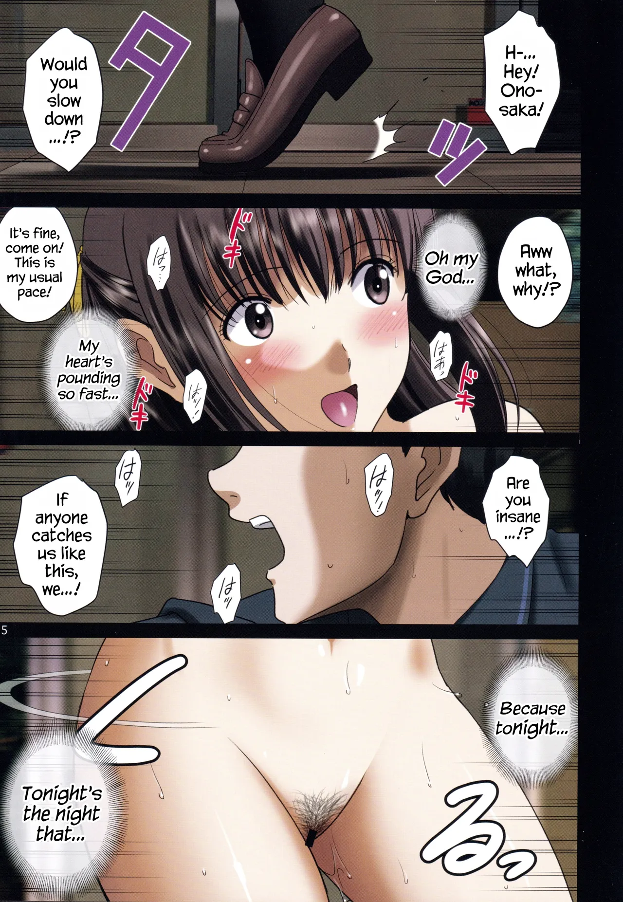 Roshutsu Otome Comic "Hadaka de Shopping Mall wa Yoru no Kyouhan Kankei ~Onosaka Akane~" | R-Otome Comic "Naked at the Shopping Mall: Our Late Night Tryst ~Akane Onosaka~" page 4 full