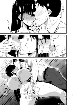 [Aohimo Familia (Chilt)] InCha no K Cup-chan 4 /  Introverted K-cup girl 4 [Digital] [English] {Doujins.com} — page 15