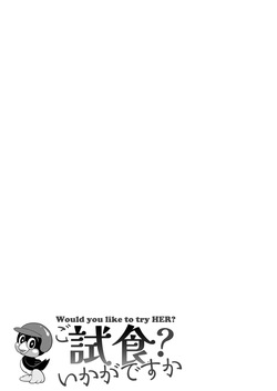 [Hirosha] Go Shishoku Ikagadesuka? [English] — page 20