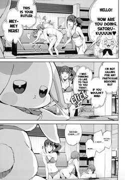 (C105) [Jukusei Kakuzatou (sugarBt)] Tokubetsu na Wonderful nante Nakatta | There is no Special Kind of Wonderful (Wonderful PreCure!) [English] — page 16