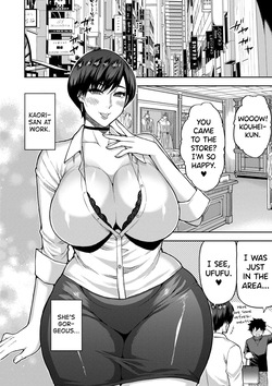 [Shunjo Shuusuke] Iiwa, Watashi no Karada Suki ni Shite [English] [biribiri] [Digital] — page 17