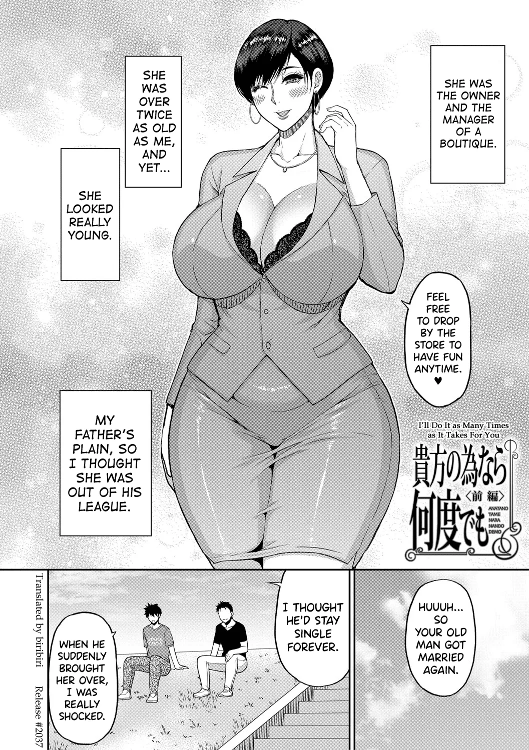 Iiwa, Watashi no Karada Suki ni Shite page 5 full