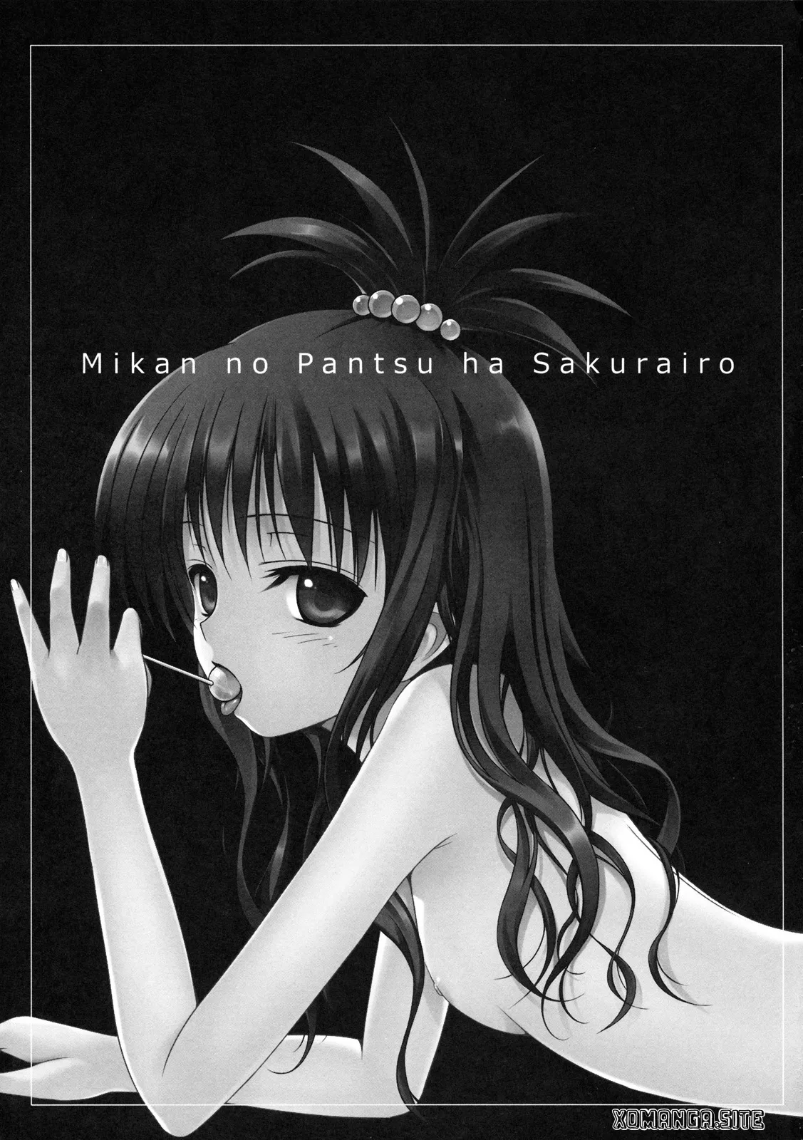 Mikan no Pantsu ha Sakurairo page 2 full