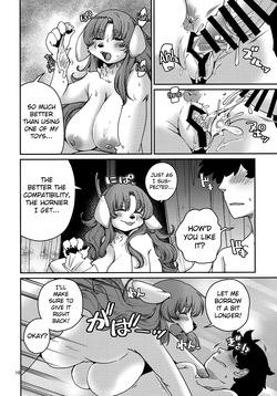 (Kemoket 15) [Noraya (Setouchi Kurage)] Karimono da Mono | Borrowed Things [English] [DigBingus] — page 15