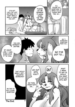 (Kemoket 15) [Noraya (Setouchi Kurage)] Karimono da Mono | Borrowed Things [English] [DigBingus] — page 19