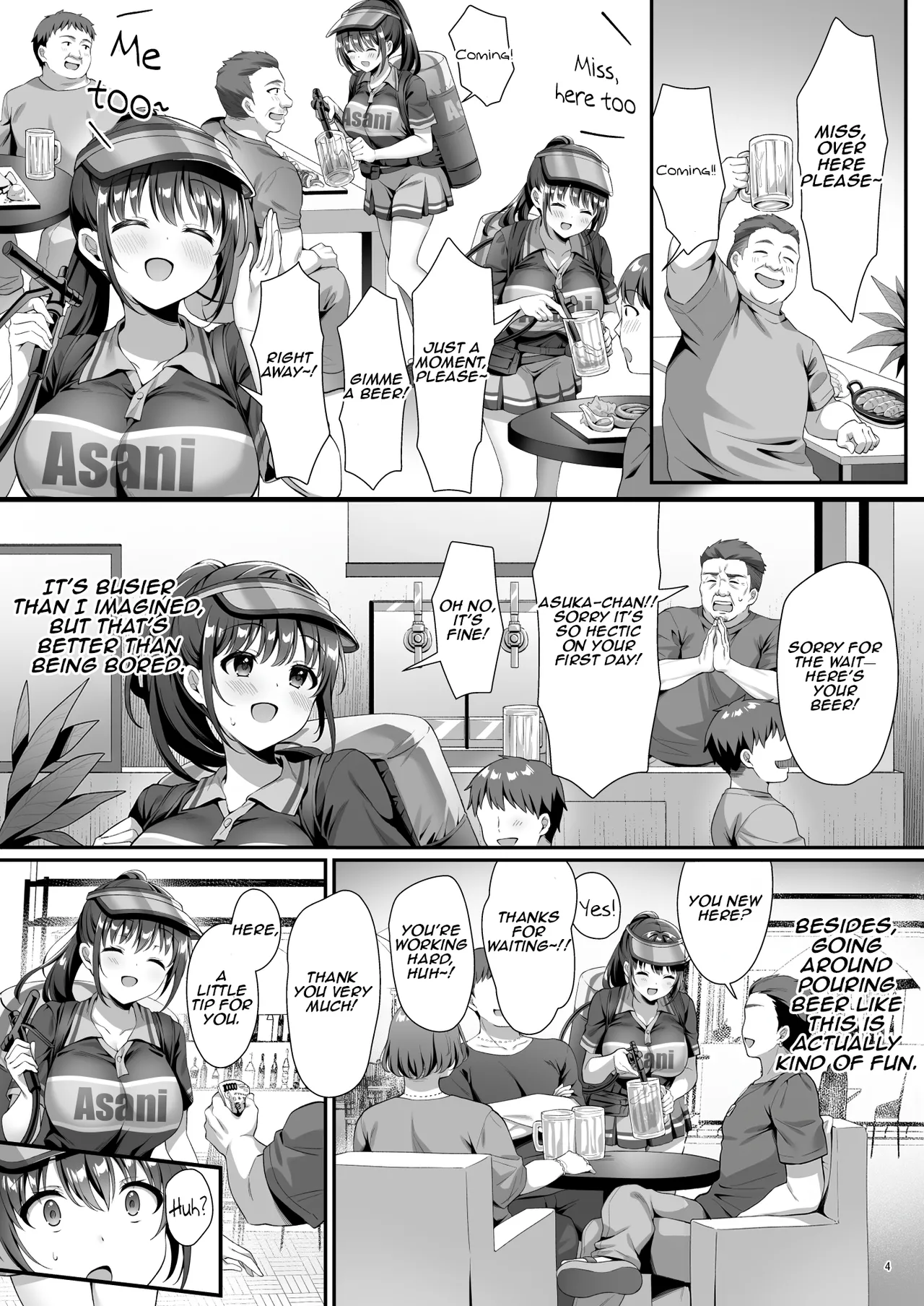 Watashi、Nusundemasen! Beer Garden no Uriko Baito ni Kita Dake Nanoni… |  I Didn’t Steal Anything! I Just Came to Work at the Beer Garden… page 7 full