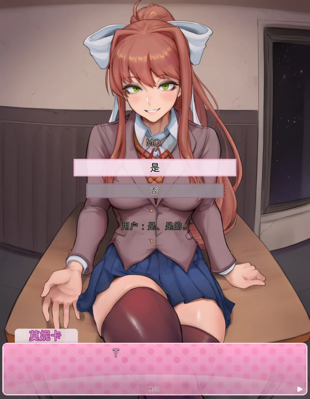 Monika's NTR Route page 1 full