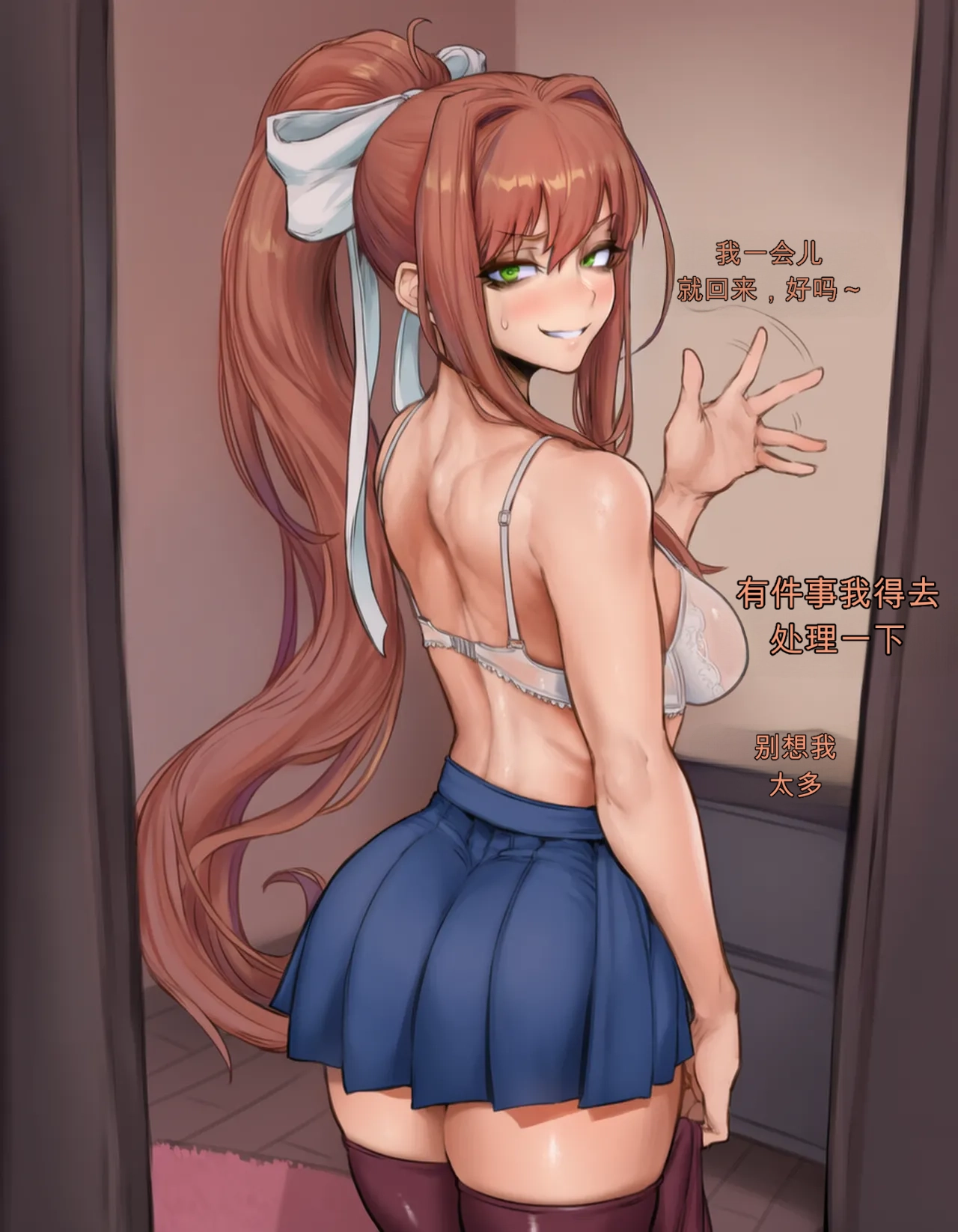 Monika's NTR Route page 5 full