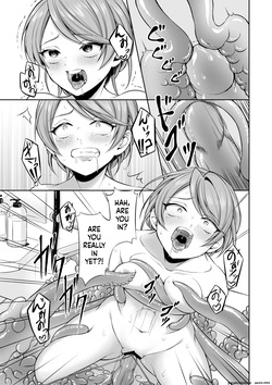 [Enuenuki] Ryoujoku Shokushu no Bathroom ~Ayashige na Otonari-san ni Moratta no wa Shokushu deshita~ [English] [SCANMTL] — page 23