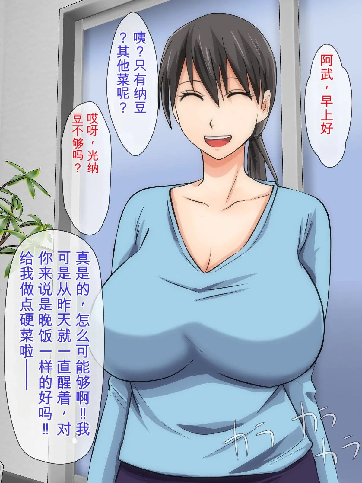一个性欲异常的儿子想和妈妈发生性关系，他用各种方法追求他那骄傲美丽丰满的妈妈。 page 3 full