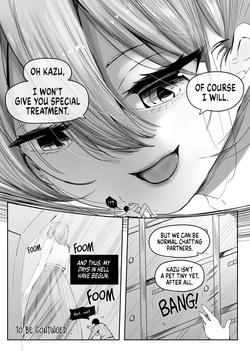 [Marushamo] TINIFICATION SEX — page 12