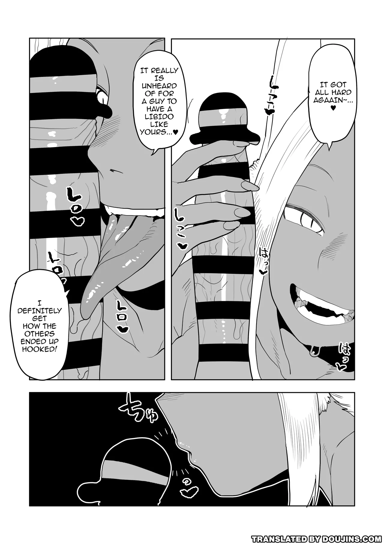Teisou Gyakuten Mono Mirko no Baai Sono 2 / Inverted Morality Hero Academia ~ Mirko's Case 2 page 1 full