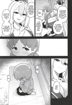 (Reitaisai 23) [Komamesugata (Akure Ekuto)] Ayashii Keine Sensei | Suspicious Keine-Sensei (Touhou Project) [English] [Tabunne Scans] — page 12