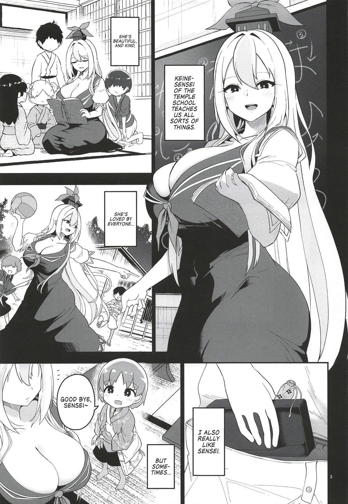 Ayashii Keine Sensei | Suspicious Keine-Sensei page 4 full
