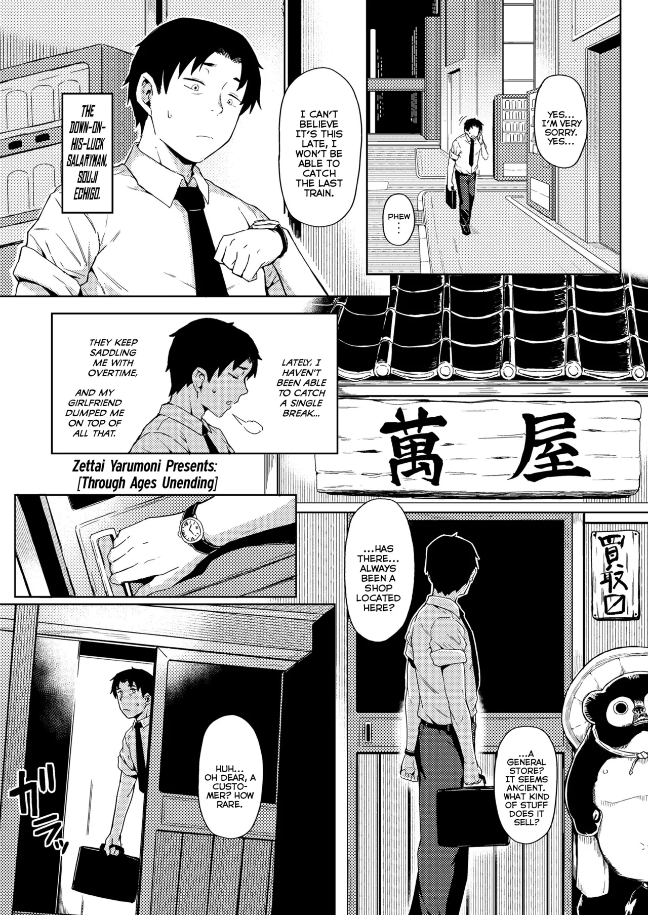 Chiyo ni Yachiyo ni | Through Ages Unending page 1 full