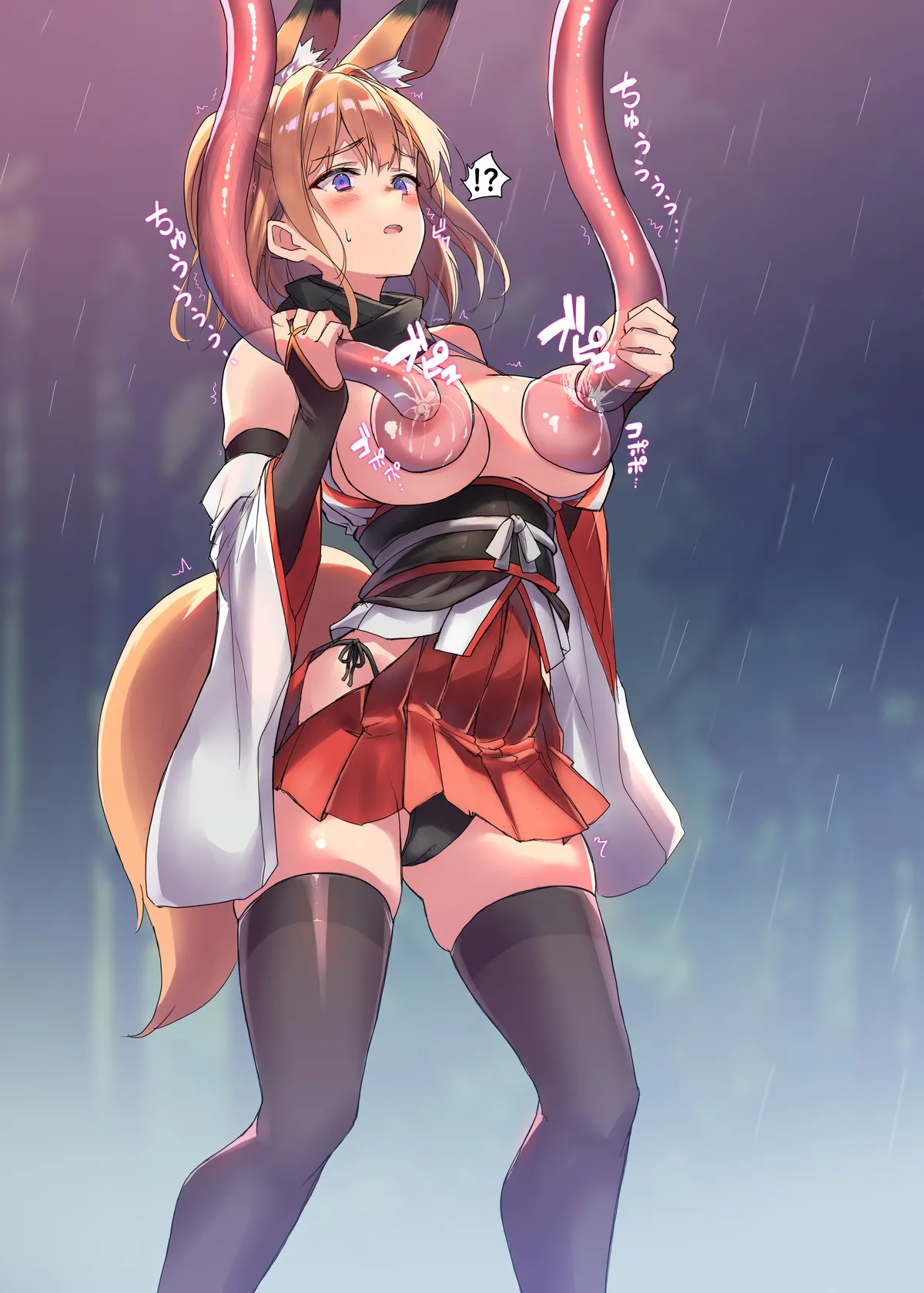 yōma no naedoko page 4 full