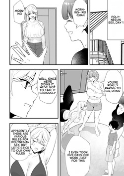 Mom Friend Harem 3 ~Lovey-Dovey Sex in Uniforms with My Beloved Moms [English] — page 12