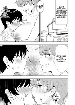 Mom Friend Harem 3 ~Lovey-Dovey Sex in Uniforms with My Beloved Moms [English] — page 13