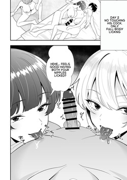 Mom Friend Harem 3 ~Lovey-Dovey Sex in Uniforms with My Beloved Moms [English] — page 16