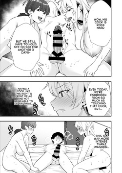Mom Friend Harem 3 ~Lovey-Dovey Sex in Uniforms with My Beloved Moms [English] — page 17