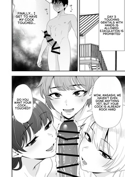 Mom Friend Harem 3 ~Lovey-Dovey Sex in Uniforms with My Beloved Moms [English] — page 18