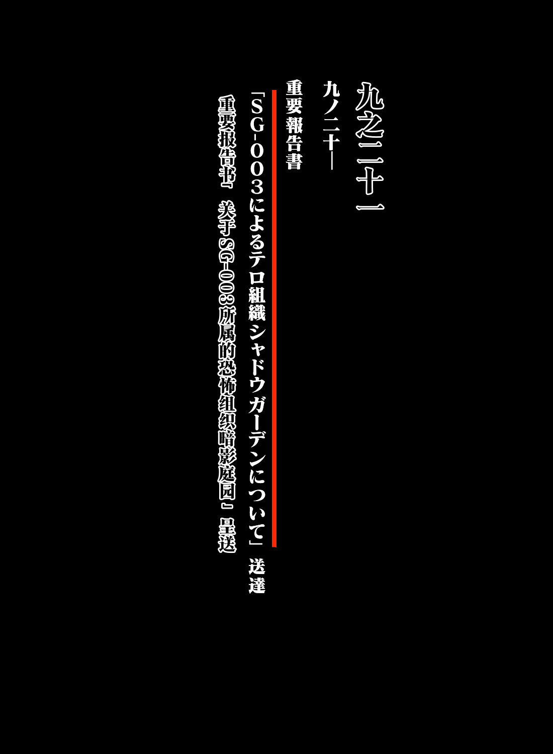 【AI渣翻/垃圾嵌字】伽马拷掠（Chinese Translation） page 10 full