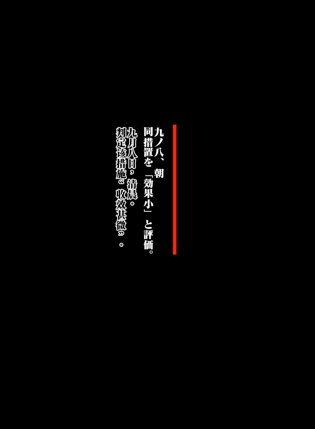 【AI渣翻/垃圾嵌字】伽马拷掠（Chinese Translation） page 5 full