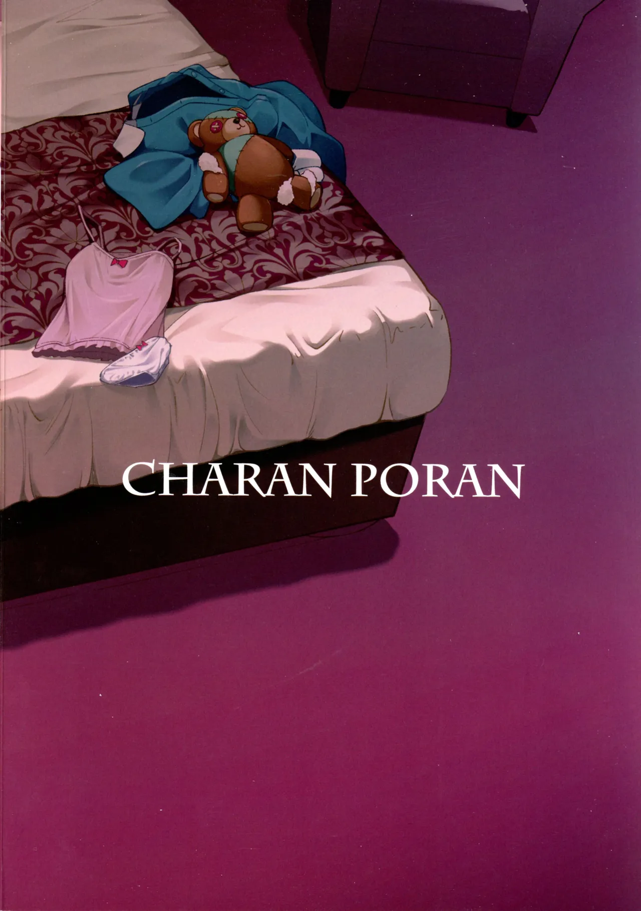 Fushigi no Kuni no Nero Alice page 2 full