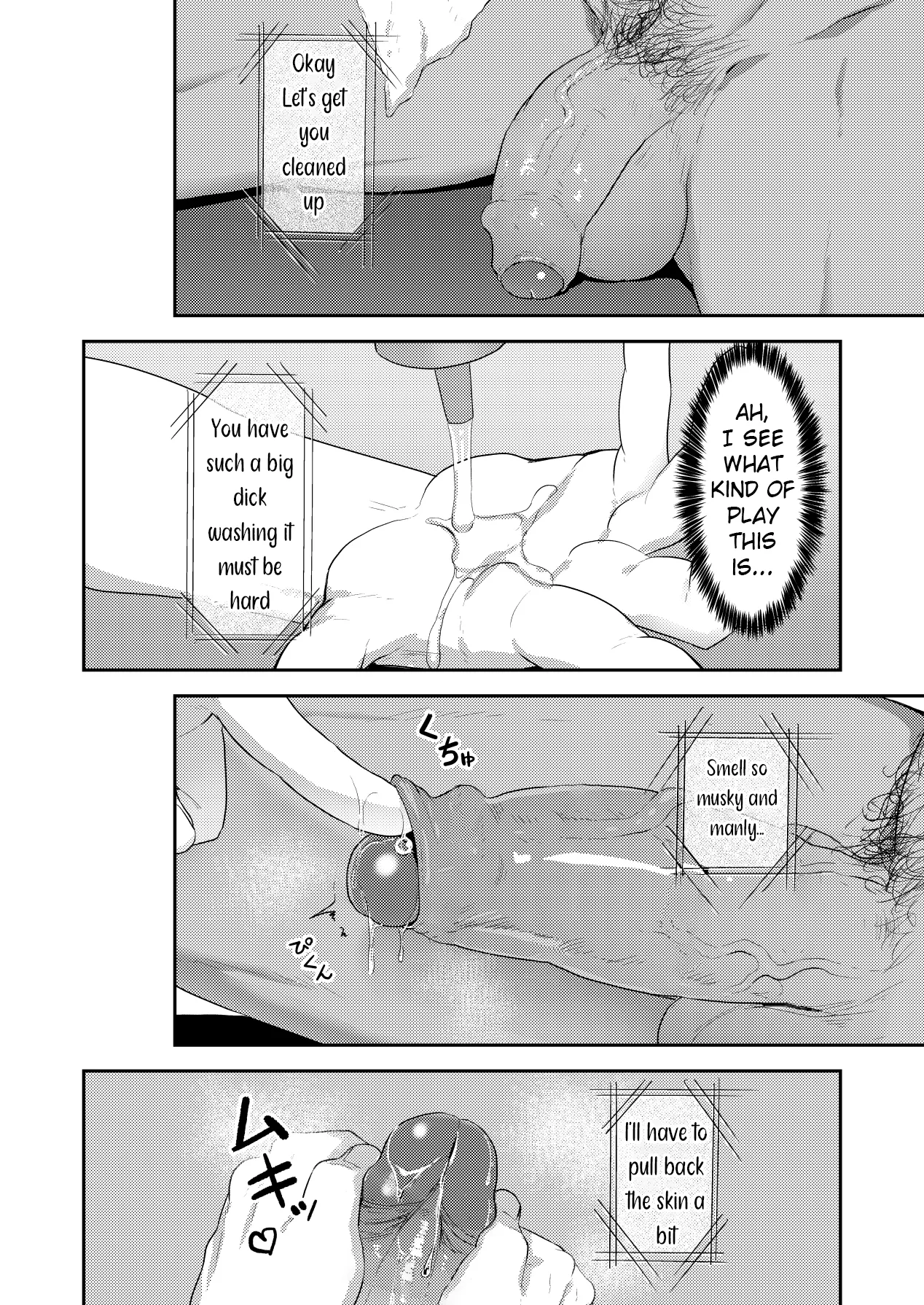 VR ROOM page 10 full