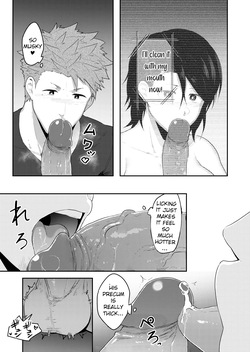 [PULIN Nabe (kakenari)] VR ROOM [Digital] [English] [Decensored] — page 13