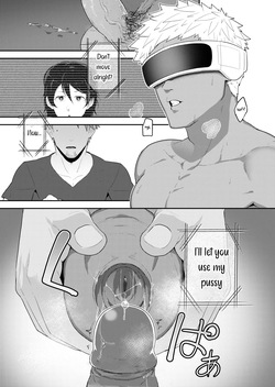 [PULIN Nabe (kakenari)] VR ROOM [Digital] [English] [Decensored] — page 15