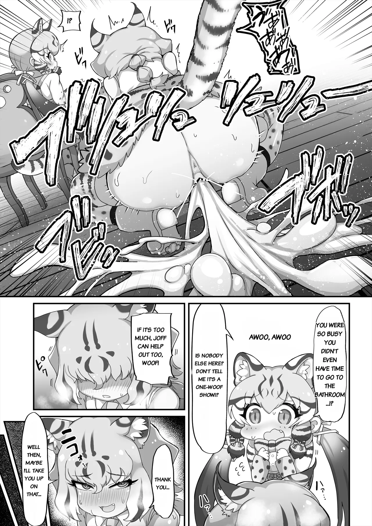 Geoff to Buta-san page 4 full