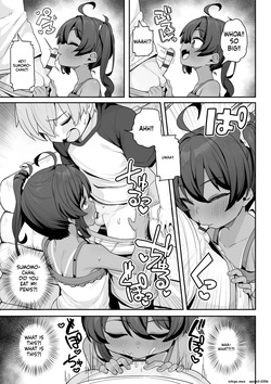 [Wakaru Tissue] Nanka Tanoshikute Kimochiii Koto [Digital] — page 11