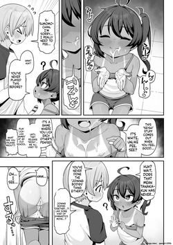 [Wakaru Tissue] Nanka Tanoshikute Kimochiii Koto [Digital] — page 13