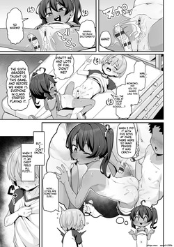 [Wakaru Tissue] Nanka Tanoshikute Kimochiii Koto [Digital] — page 19