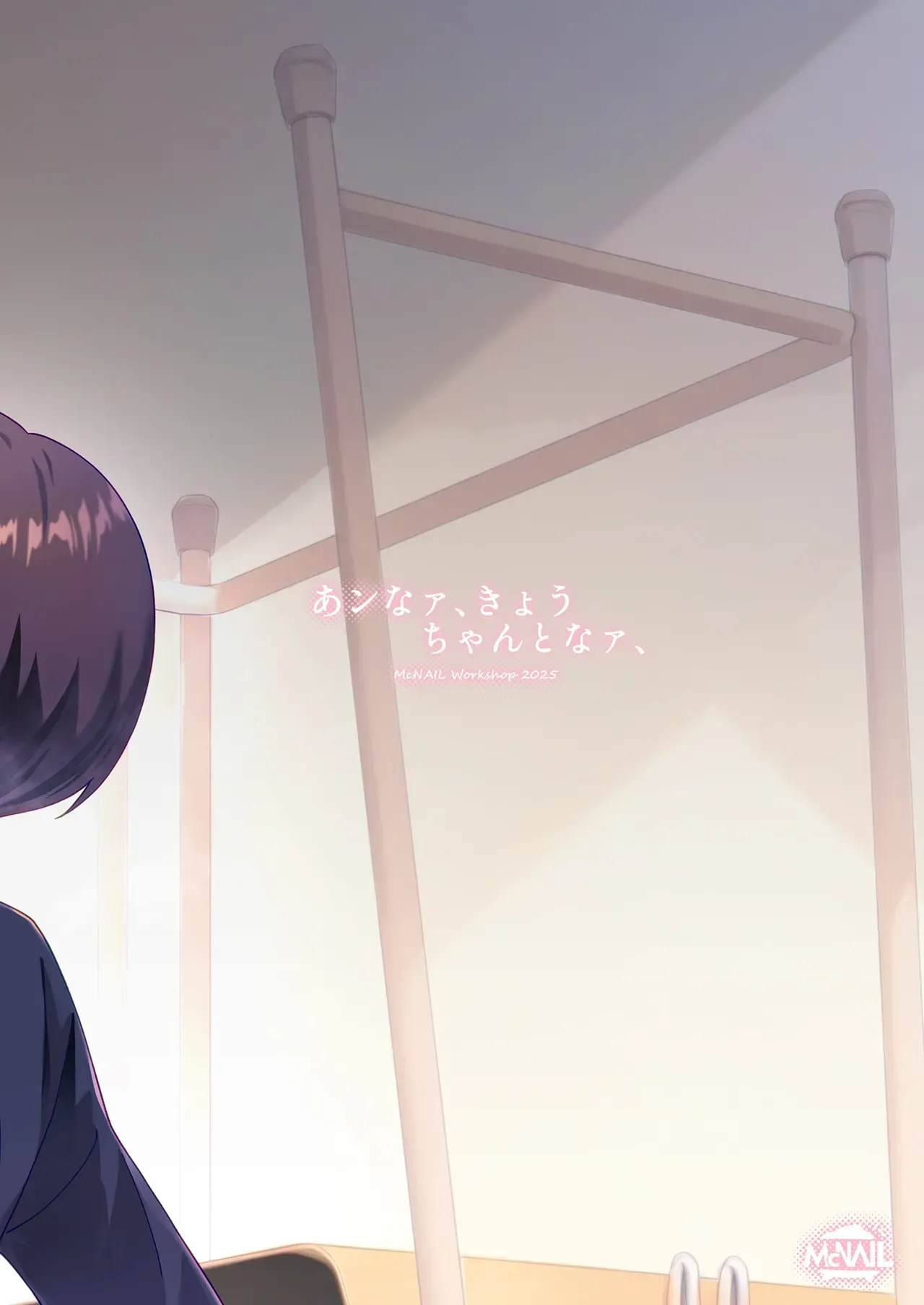 あンなァ、きょうちゃんとなァ、   16.8 MB page 1 full