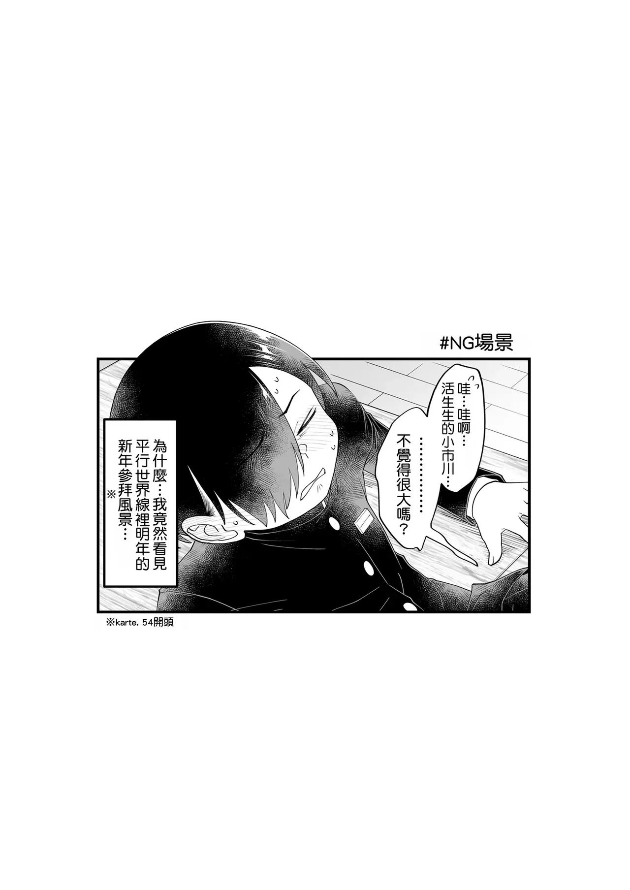 あンなァ、きょうちゃんとなァ、   16.8 MB page 4 full