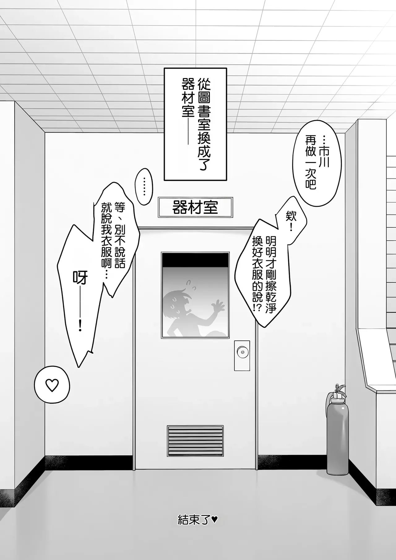 あンなァ、きょうちゃんとなァ、   16.8 MB page 8 full