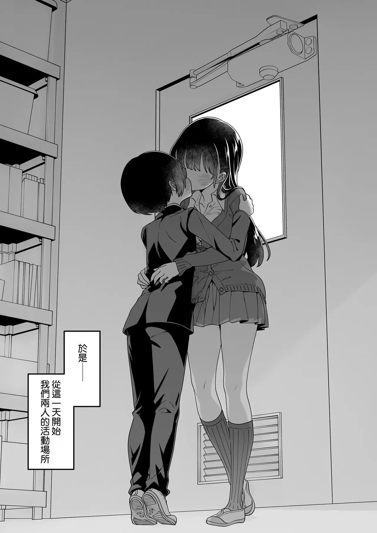あンなァ、きょうちゃんとなァ、   16.8 MB page 9 full