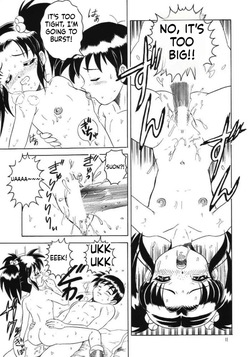 [Momo no Tsubomi] Lolikko Love 11 [English][ScanMTL] — page 11