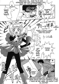 [Momo no Tsubomi] Lolikko Love 11 [English][ScanMTL] — page 13
