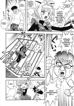 [Momo no Tsubomi] Lolikko Love 11 [English][ScanMTL] — page 14