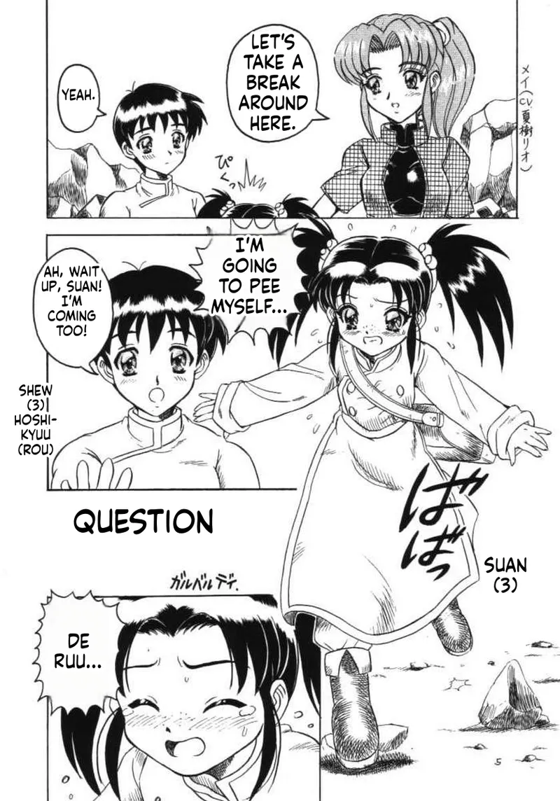 Lolikko Love 11 page 5 full