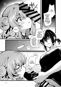 [Panorama Tsuushinkyoku (Ruri Rarako)] Jinkou Rakuen [Digital] [English] — page 12