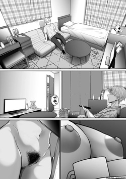[Mauboumen] My Girlfriend Would Never Cheat on Me — page 15