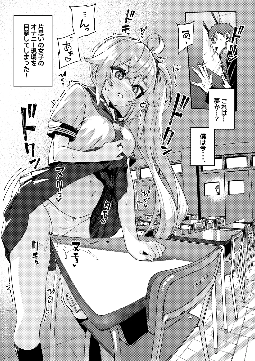 Daisukina Mirai chan ga Hoka no Yatsu no Tsukue de Kaku-ona nante Ari enai page 3 full