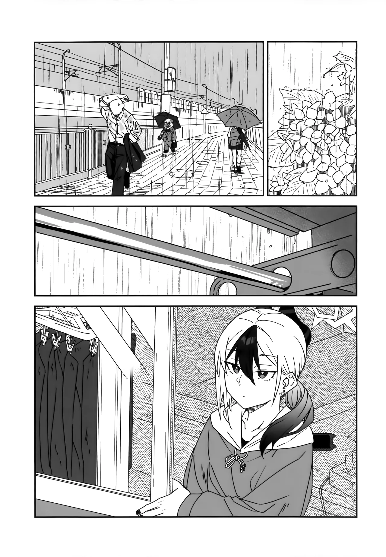 下雨天、与佳代子 page 4 full