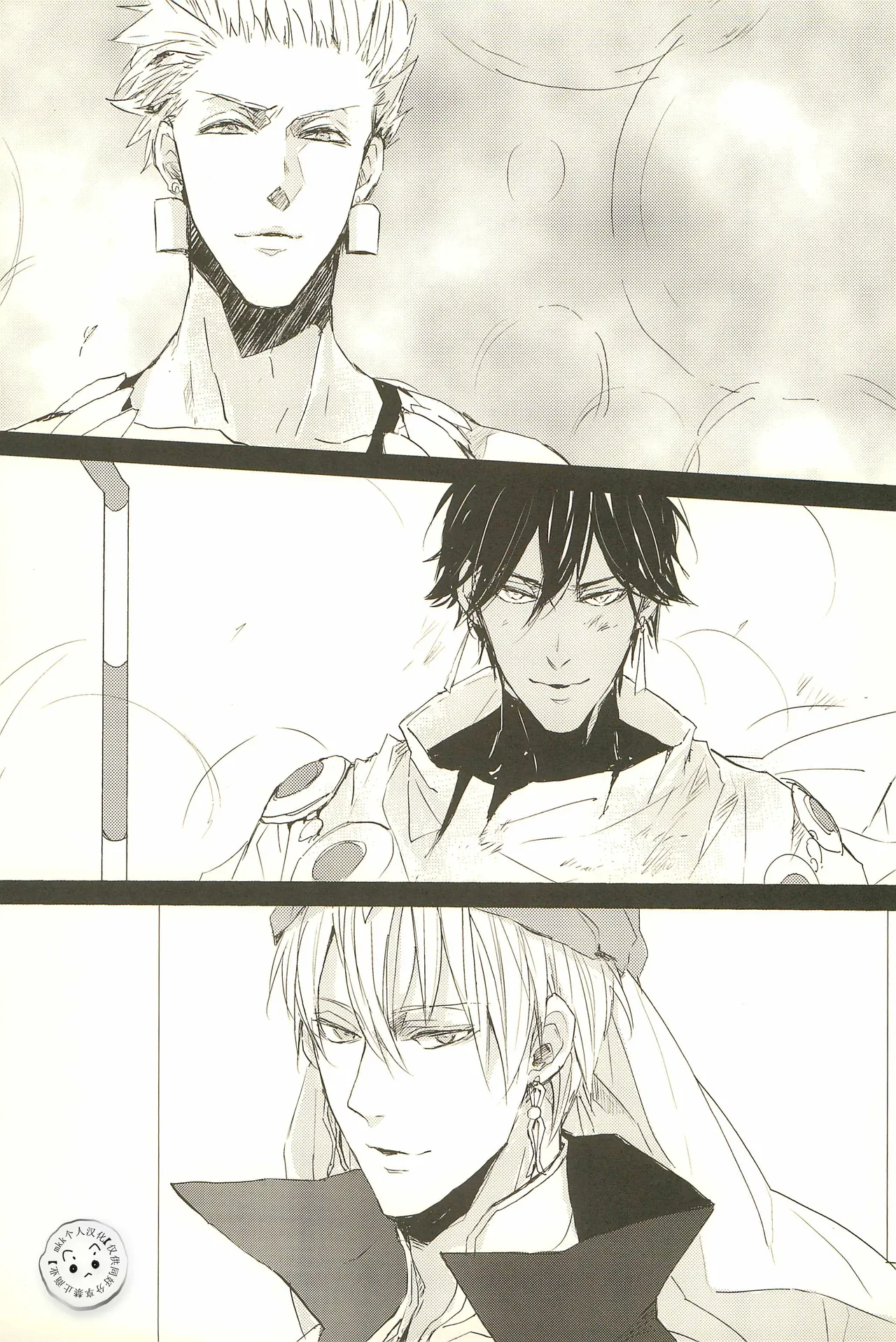 Sawanu ou ni tatari nashi | Gilgamesh（archer） × Ozymandias×Gilgamesh（caster） |  远王避祸 | mkk个人汉化 | page 7 full