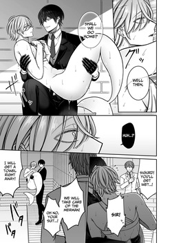 [Rotten Blossoms (Hori Bori)] Mating with a Lovestruck Merman [Eng] — page 12
