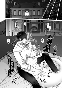 [Rotten Blossoms (Hori Bori)] Mating with a Lovestruck Merman [Eng] — page 15